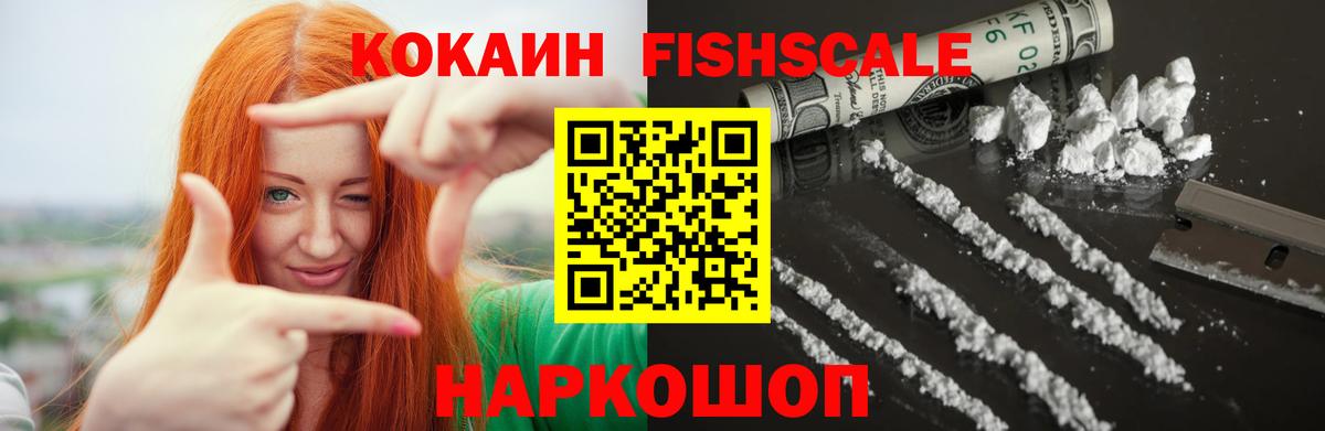 Cocaine Колумбийский  Вход с VPN  COCAIN Колумбийский  Дубна 