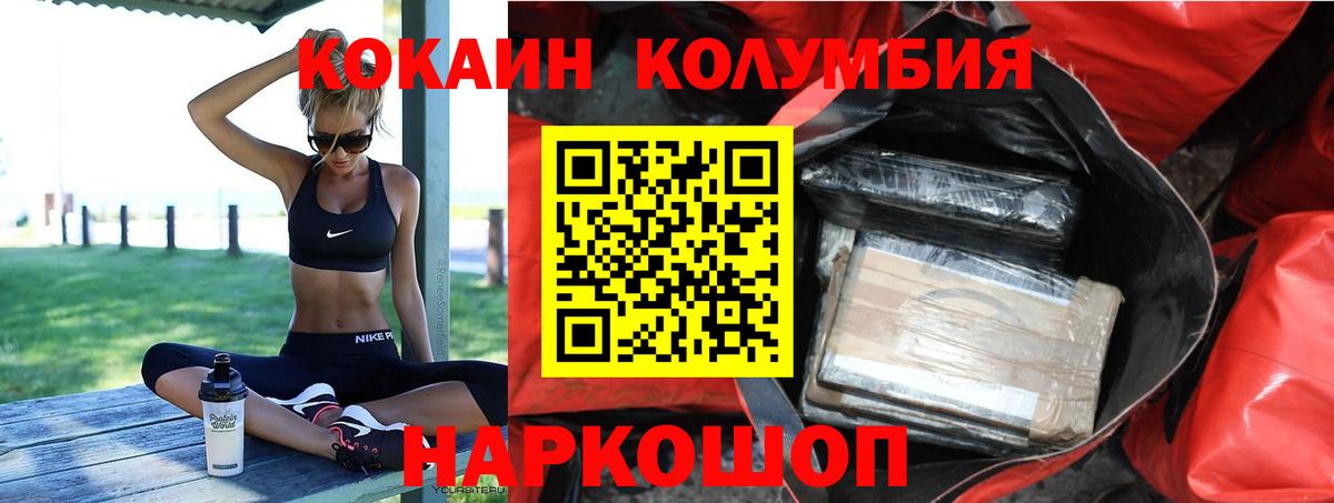 COCAIN VHQ Дубна