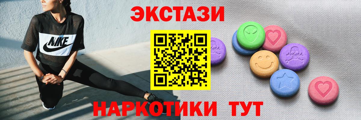 Ecstasy бентли  Ecstasy mix  Вход с VPN  Дубна 
