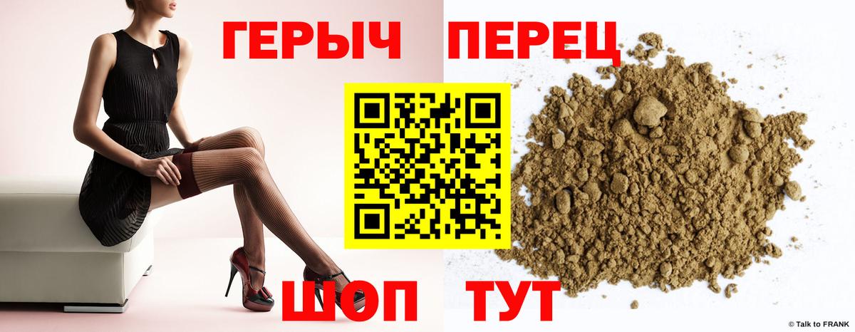 ГЕРОИН белый  Вход с VPN  Дубна 