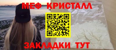 гашишное масло Краснознаменск