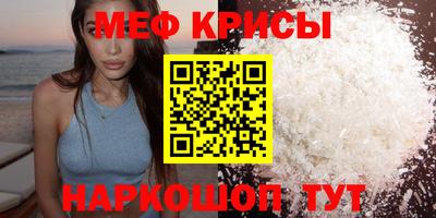 гашишное масло Краснознаменск