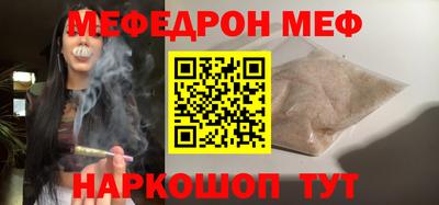 гашишное масло Краснознаменск