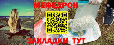 прущая мука Краснокаменск