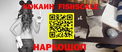 гашишное масло Краснознаменск