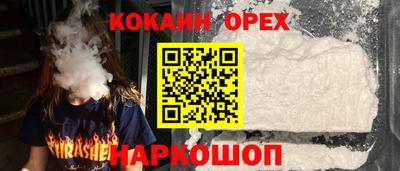 прущая мука Краснокаменск