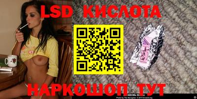 гашишное масло Краснознаменск