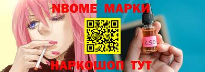 марки lsd Краснодар