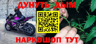 гашишное масло Краснознаменск