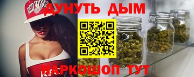 прущая мука Краснокаменск