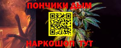 гашишное масло Краснознаменск