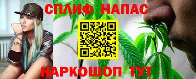 гашишное масло Краснознаменск