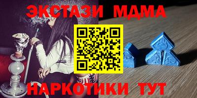 гашишное масло Краснознаменск