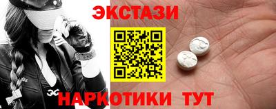 прущая мука Краснокаменск
