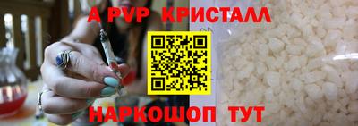 гашишное масло Краснознаменск