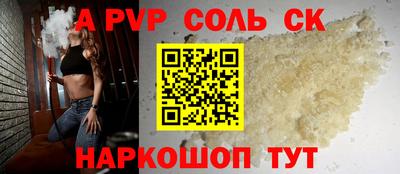 прущая мука Краснокаменск