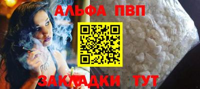 гашишное масло Краснознаменск