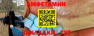 прущая мука Краснокаменск