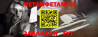 марки lsd Краснодар