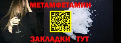 гашишное масло Краснознаменск