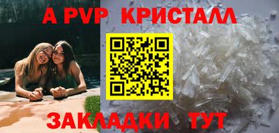 марки lsd Краснодар