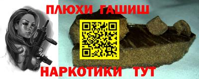 гашишное масло Краснознаменск