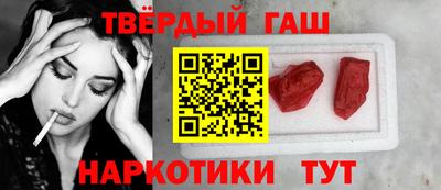 прущая мука Краснокаменск