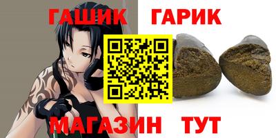 прущая мука Краснокаменск