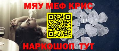 прущая мука Краснокаменск