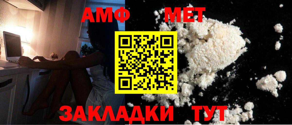 Метамфетамин кристалл Дубна