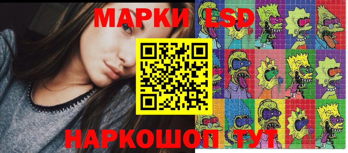 Марки N-bome 1500мкг  Вход с VPN  Марки N-bome 1500мкг  Дубна 