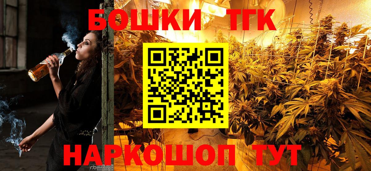 Каннабис SATIVA & INDICA  Каннабис гибрид  Марихуана марихуана  Бошки марихуана план  Дубна  Вход с VPN 