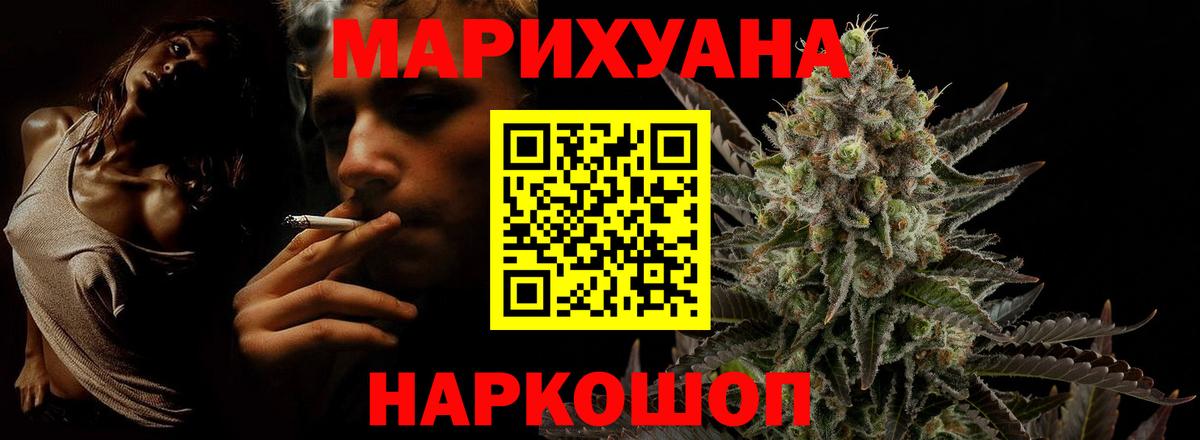 COCAIN  ГАШ  МАРИХУАНА  Alpha-PVP СК   Вход с VPN  Где продают наркотики?  Дубна  Меф кристаллы  NBOMe 